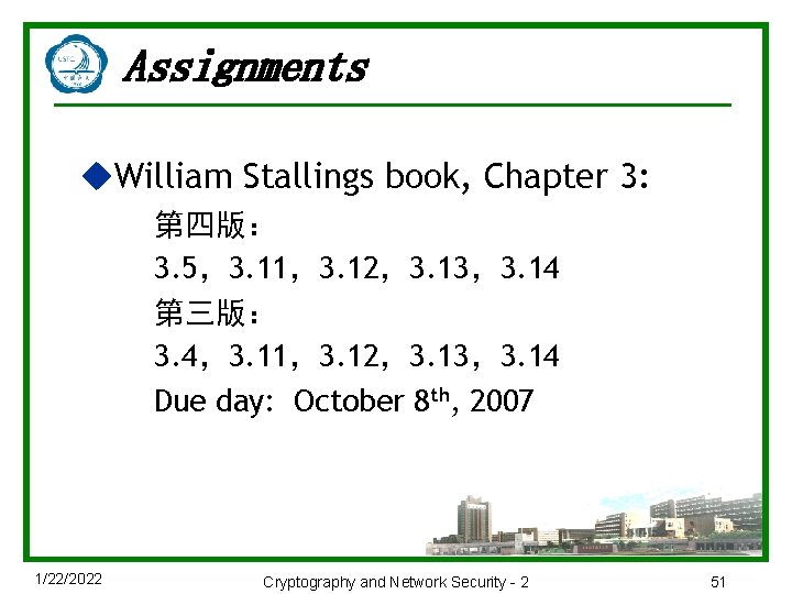 Assignments u. William Stallings book, Chapter 3: 第四版： 3. 5，3. 11，3. 12，3. 13，3. 14