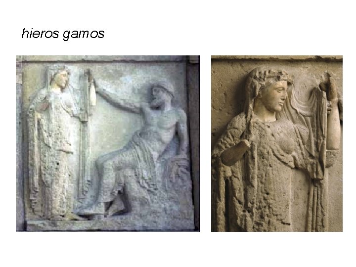 hieros gamos hieros gamos