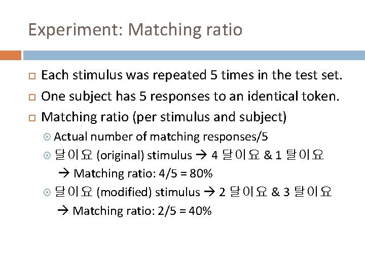 Experiment: Matching ratio Each stimulus was repeated 5 times in the test set. One