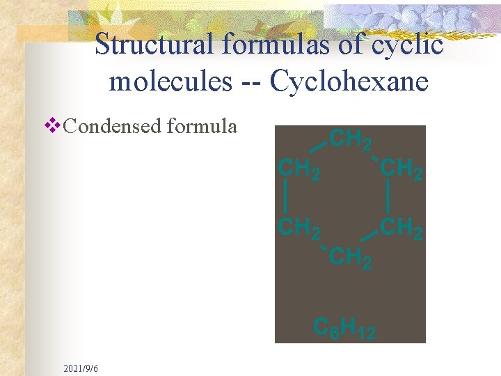 Structural formulas of cyclic molecules -- Cyclohexane v. Condensed formula 2021/9/6 