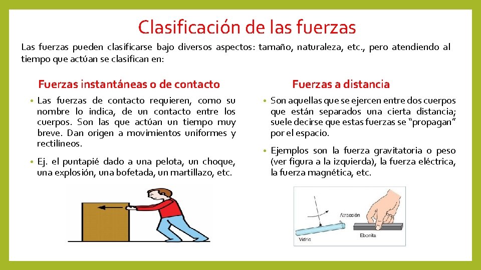 Clasificación de las fuerzas Las fuerzas pueden clasificarse bajo diversos aspectos: tamaño, naturaleza, etc.