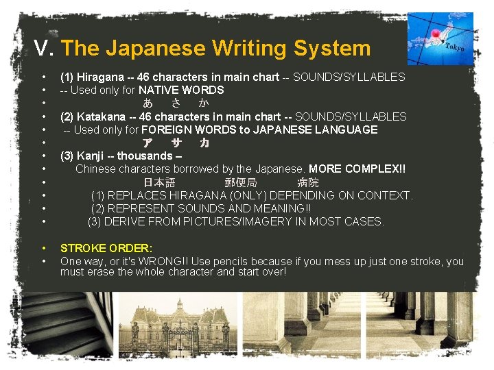 V. The Japanese Writing System • • • (1) Hiragana -- 46 characters in