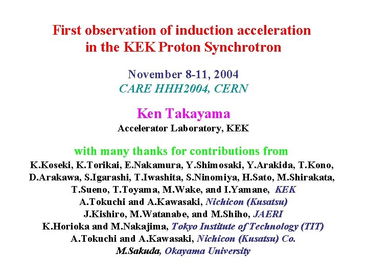 First observation of induction acceleration in the KEK Proton Synchrotron November 8 -11, 2004