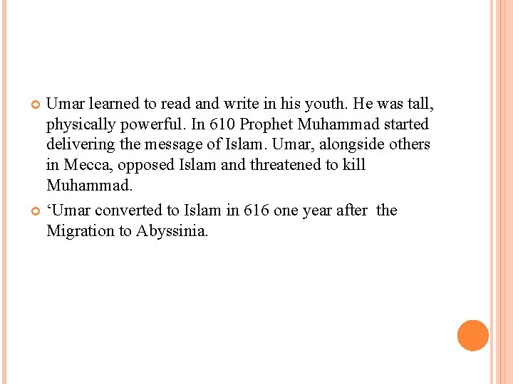 Umar learned to read and write in his youth. He was tall, physically powerful.