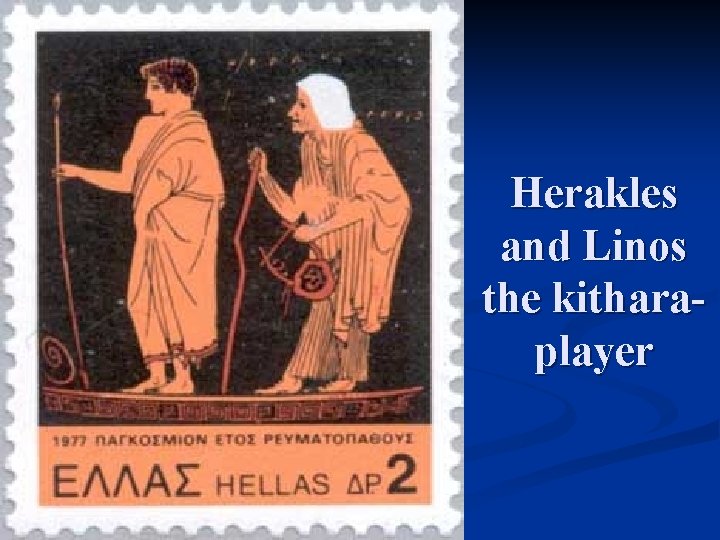 Herakles and Linos the kitharaplayer 
