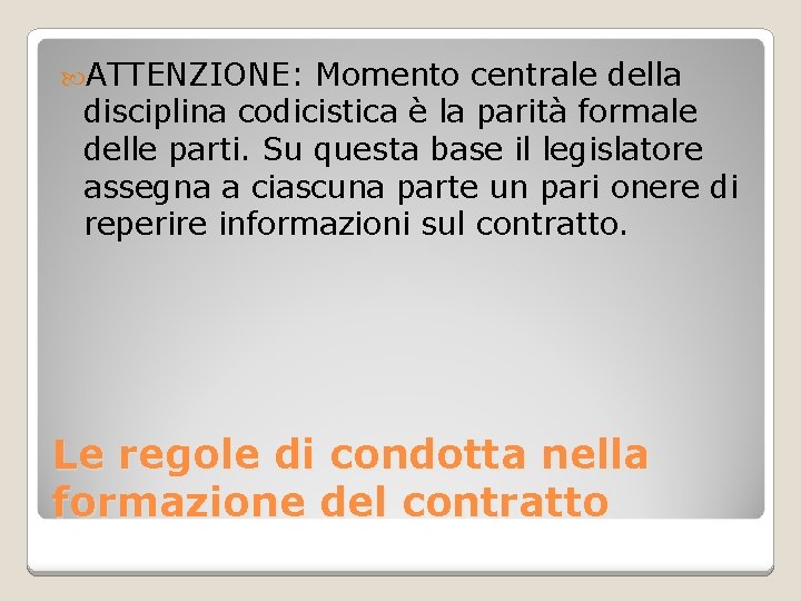  ATTENZIONE: Momento centrale della disciplina codicistica è la parità formale delle parti. Su