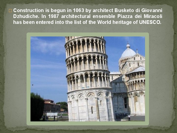 � Construction is begun in 1063 by architect Busketo di Giovanni Dzhudiche. In 1987