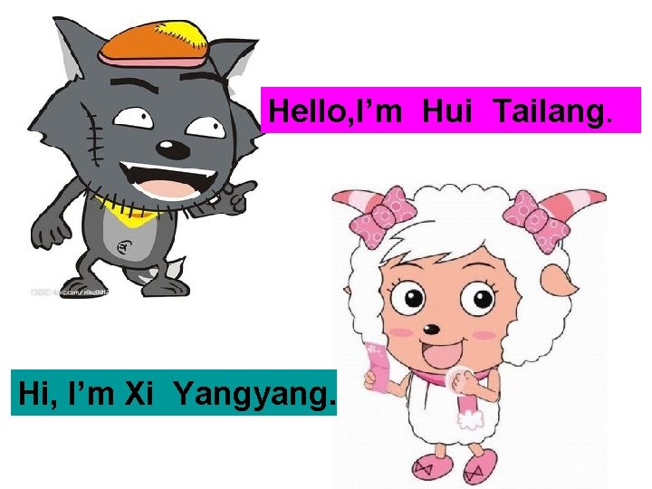 Hello, I’m Hui Tailang. Hi, I’m Xi Yangyang. 