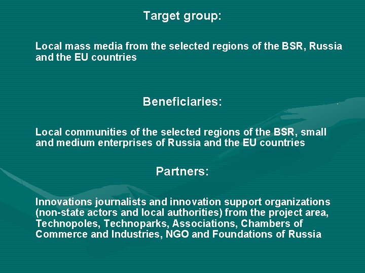 Target group: Local mass media from the selected regions of the BSR, Russia and