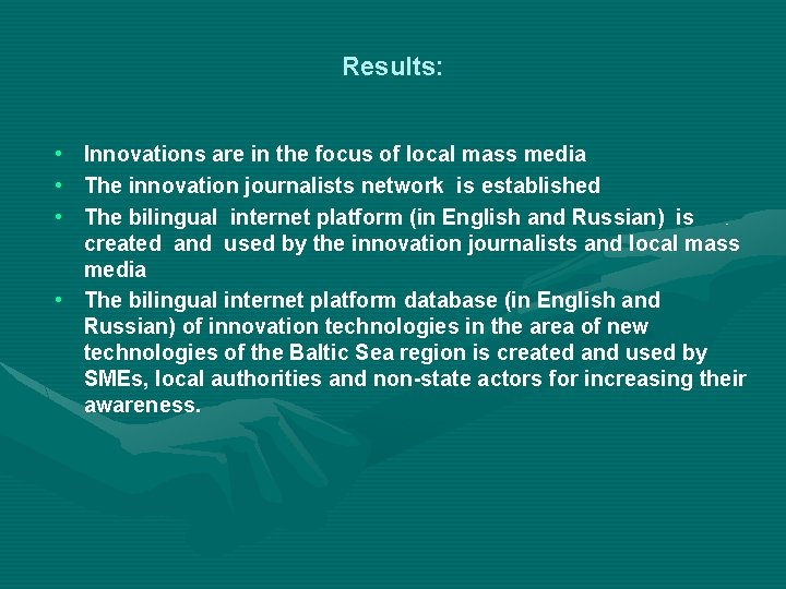 Results: • Innovations are in the focus of local mass media • The innovation