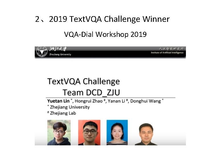 2、2019 Text. VQA Challenge Winner VQA-Dial Workshop 2019 