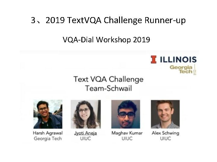 3、2019 Text. VQA Challenge Runner-up VQA-Dial Workshop 2019 