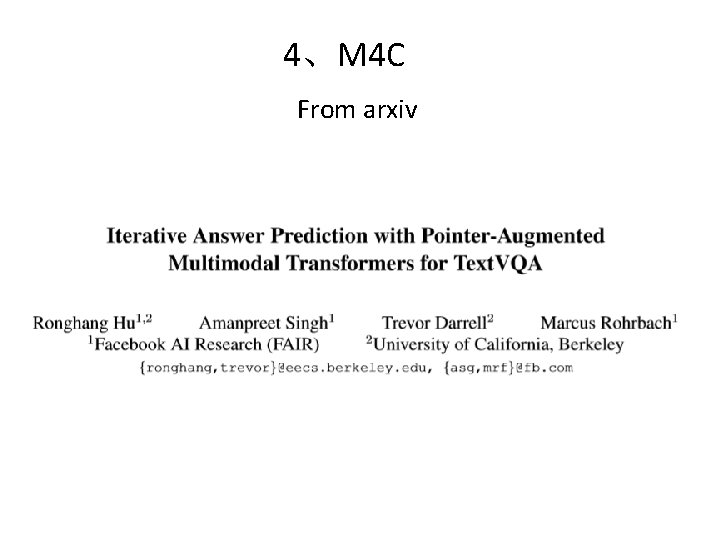 4、M 4 C From arxiv 