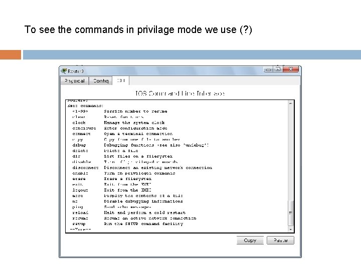 To see the commands in privilage mode we use (? ) 