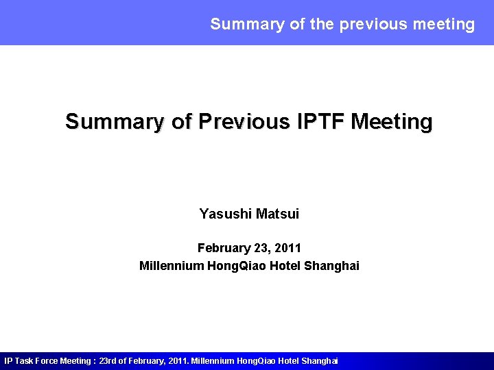Summary of the previous meeting Summary of Previous IPTF Meeting Yasushi Matsui February 23,