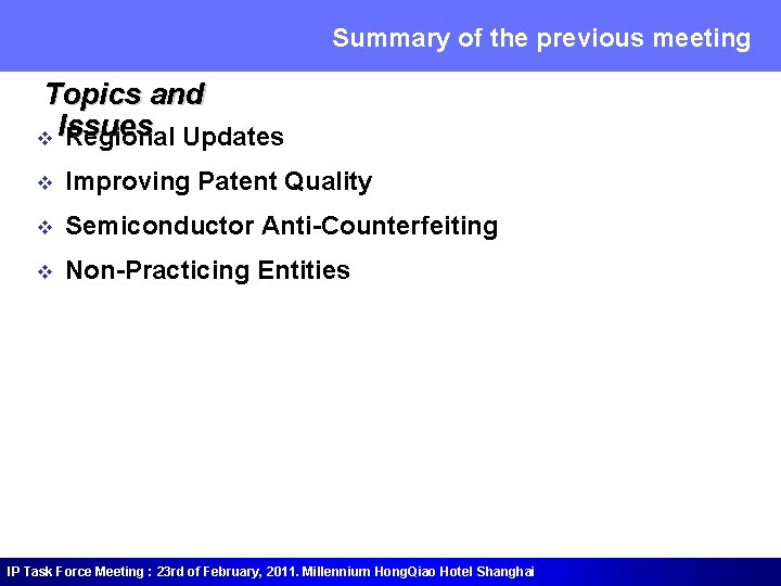 Summary of the previous meeting Topics and Issues v Regional Updates v Improving Patent