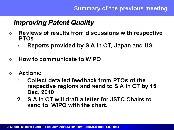 Summary of the previous meeting Improving Patent Quality v v v Reviews of results