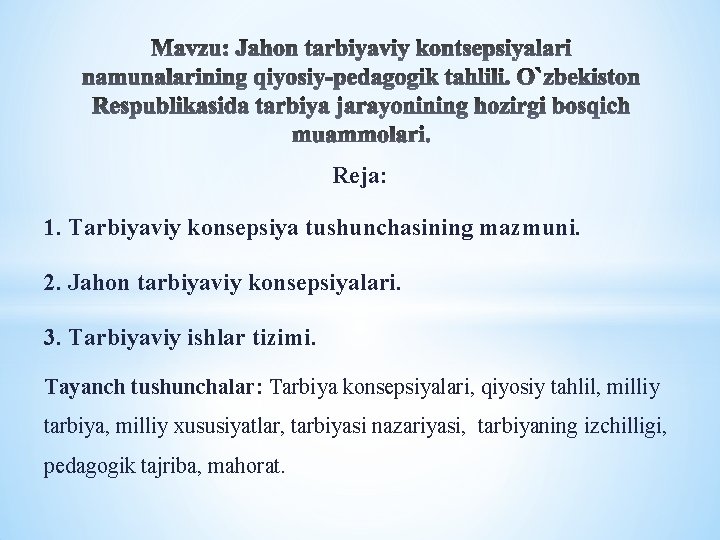 Reja: 1. Tarbiyaviy konsepsiya tushunchasining mazmuni. 2. Jahon tarbiyaviy konsepsiyalari. 3. Tarbiyaviy ishlar tizimi.