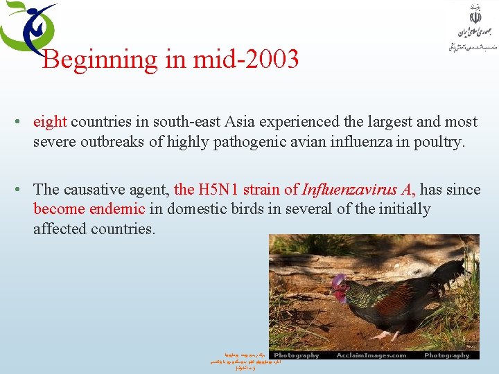 Beginning in mid-2003 • eight countries in south-east Asia experienced the largest and most