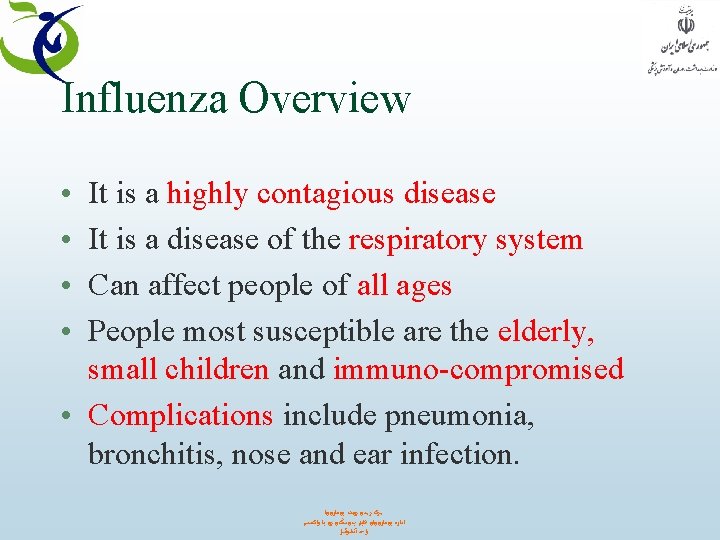 Influenza Overview • • It is a highly contagious disease It is a disease