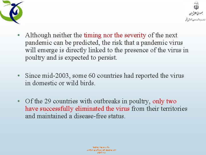  • Although neither the timing nor the severity of the next pandemic can