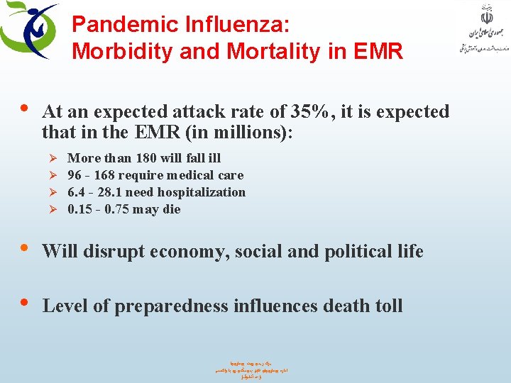 Pandemic Influenza: Morbidity and Mortality in EMR • At an expected attack rate of