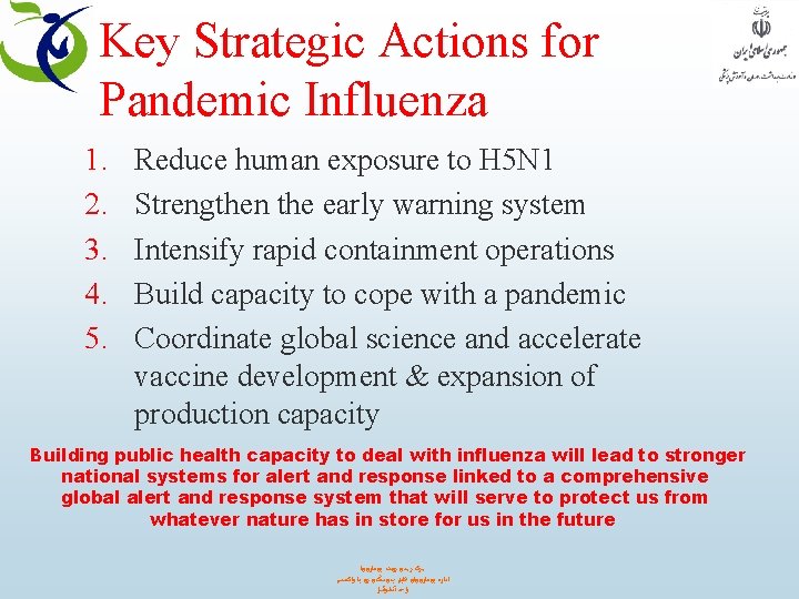 Key Strategic Actions for Pandemic Influenza 1. 2. 3. 4. 5. Reduce human exposure