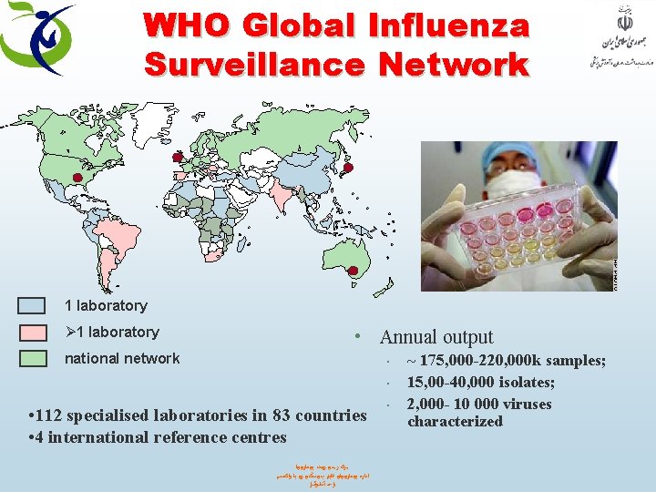 WHO Global Influenza Surveillance Network 1 laboratory Ø 1 laboratory • Annual output national