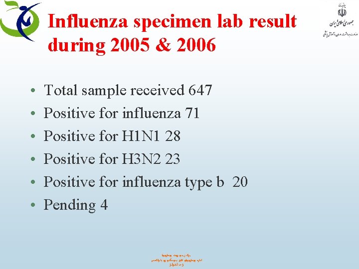 Influenza specimen lab result during 2005 & 2006 • • • Total sample received