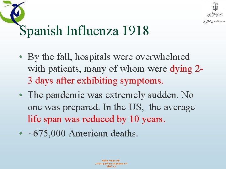 Spanish Influenza 1918 • By the fall, hospitals were overwhelmed with patients, many of