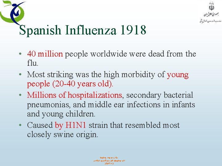 Spanish Influenza 1918 • 40 million people worldwide were dead from the flu. •