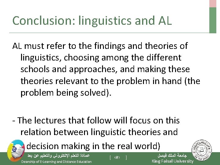 Conclusion: linguistics and AL AL must refer to the findings and theories of linguistics,
