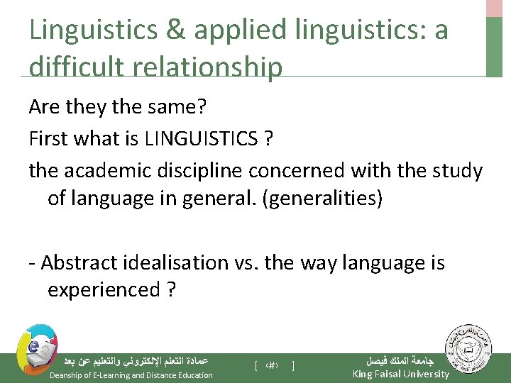 Linguistics & applied linguistics: a difficult relationship Are they the same? First what is