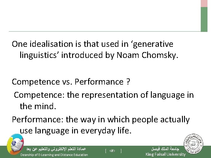 One idealisation is that used in ‘generative linguistics’ introduced by Noam Chomsky. Competence vs.