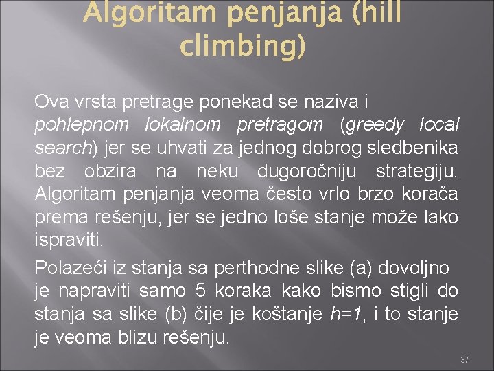 Ova vrsta pretrage ponekad se naziva i pohlepnom lokalnom pretragom (greedy local search) jer