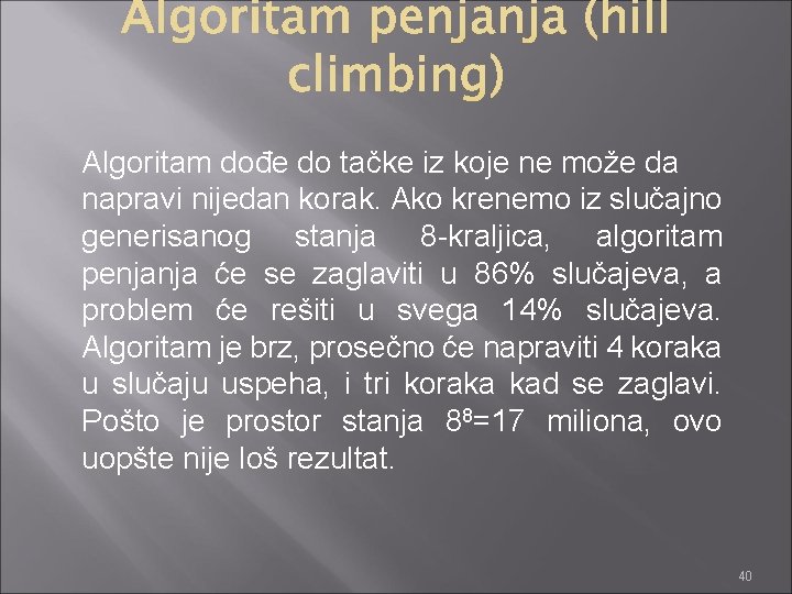 Algoritam dođe do tačke iz koje ne može da napravi nijedan korak. Ako krenemo