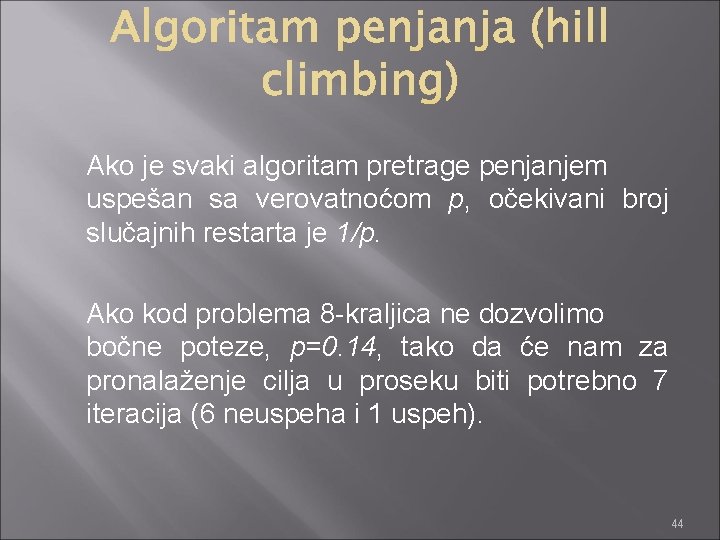 Ako je svaki algoritam pretrage penjanjem uspešan sa verovatnoćom p, očekivani broj slučajnih restarta