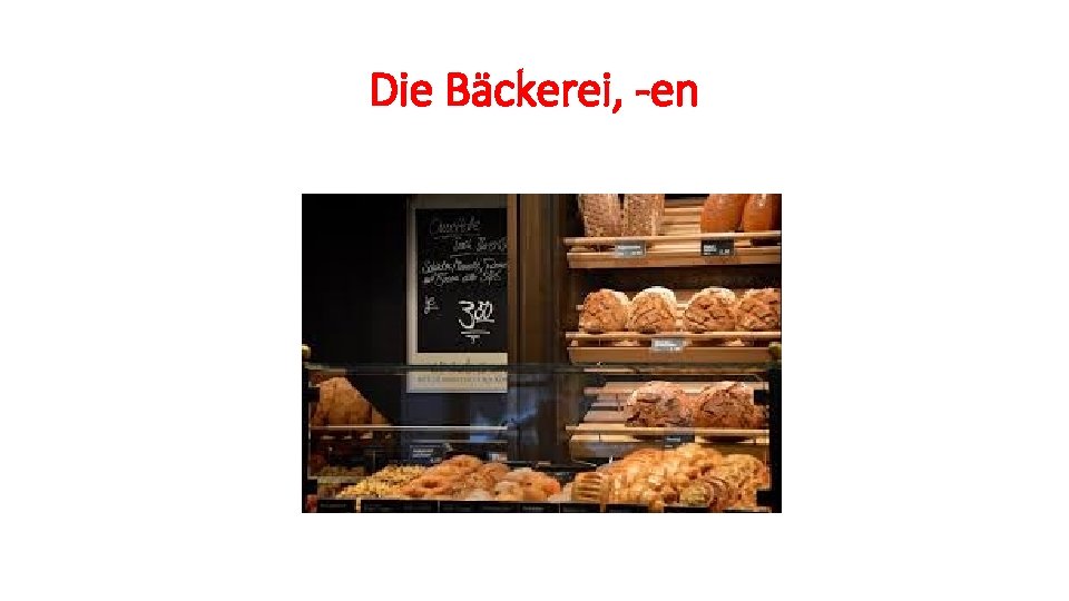 Die Bäckerei, -en 