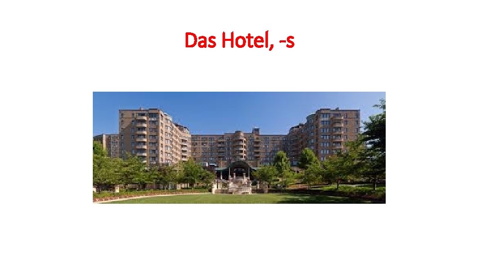 Das Hotel, -s 