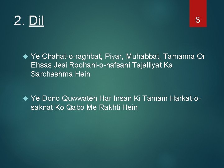 2. Dil 6 Ye Chahat-o-raghbat, Piyar, Muhabbat, Tamanna Or Ehsas Jesi Roohani-o-nafsani Tajalliyat Ka