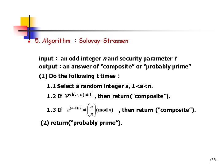 n 5. Algorithm ：Solovay-Strassen input： an odd integer n and security parameter t output：an