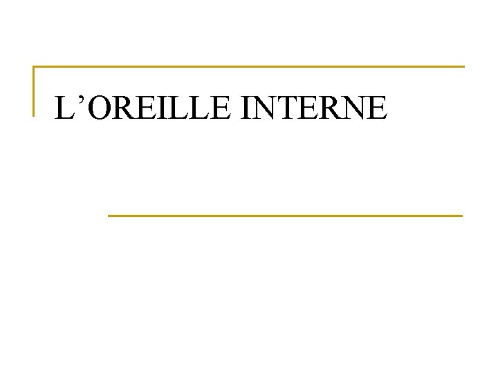 L’OREILLE INTERNE 