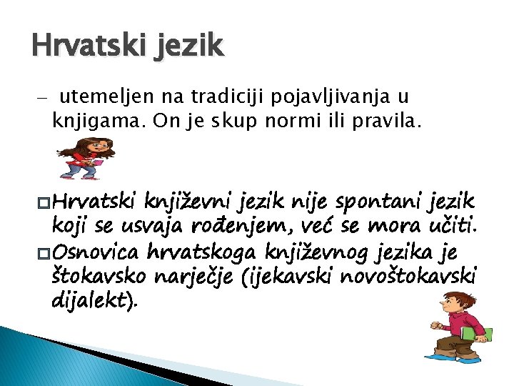 Hrvatski jezik – utemeljen na tradiciji pojavljivanja u knjigama. On je skup normi ili