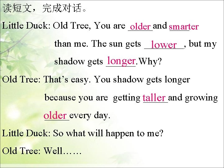 读短文，完成对话。 Little Duck: Old Tree, You are _____and ____ older smarter than me. The