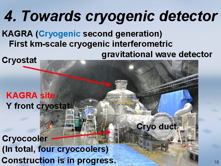 4. Towards cryogenic detector KAGRA (Cryogenic second generation) First km-scale cryogenic interferometric gravitational wave