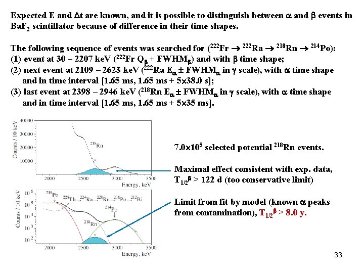 Expected E and t are known, and it is possible to distinguish between and