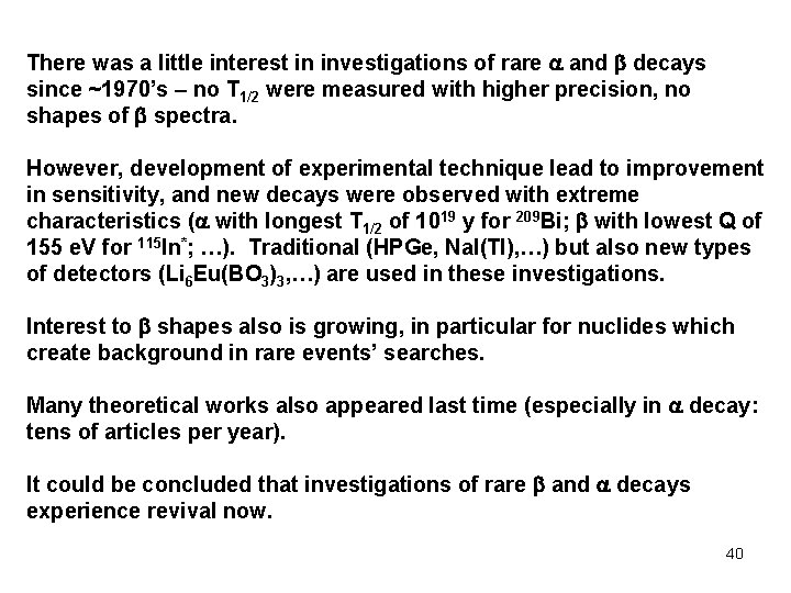 There was a little interest in investigations of rare and decays since ~1970’s –