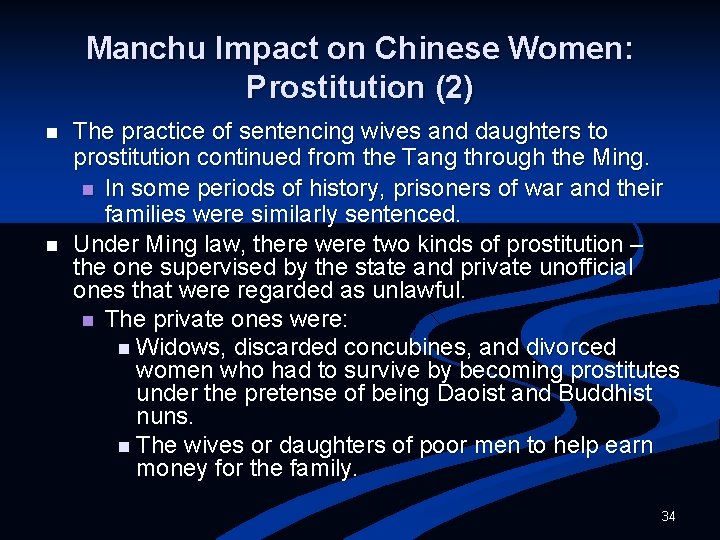 Manchu Impact on Chinese Women: Prostitution (2) n n The practice of sentencing wives