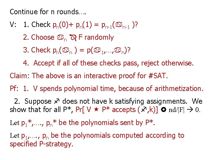 Continue for n rounds…. V: 1. Check pn(0)+ pn(1) = pn-1( n-1 )? 2.