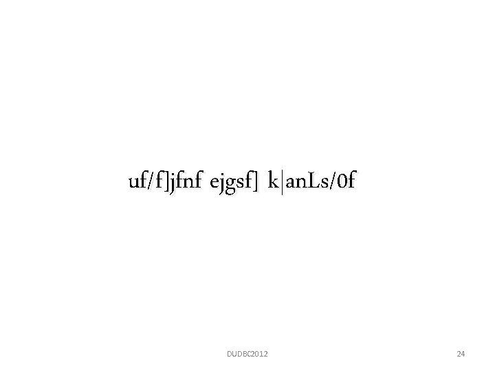 uf/f]jfnf ejgsf] k|an. Ls/0 f DUDBC 2012 24 